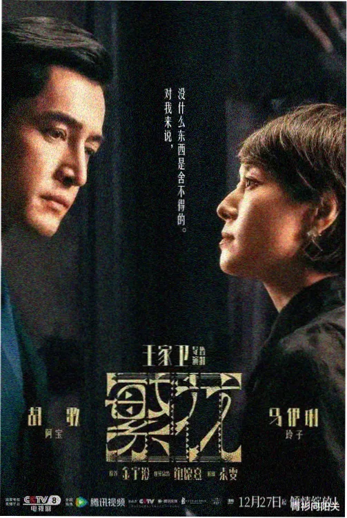 犯罪悬疑题材韩剧档案封面占位图