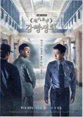 生活治愈题材韩剧档案封面占位图