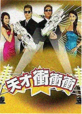 竞技综艺图鉴索引图占位